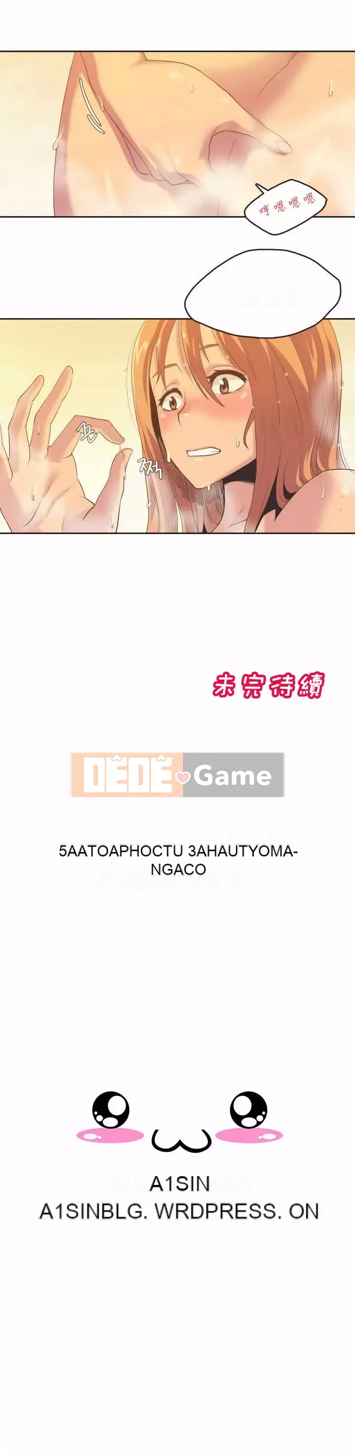 Cô gái vận động viên Chương 1-27