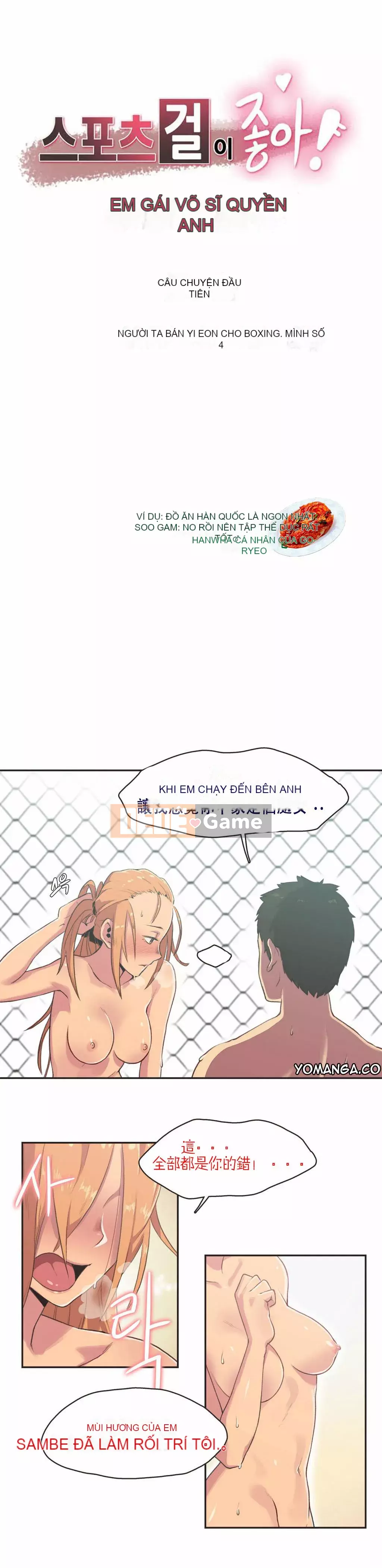 Cô gái vận động viên Chương 1-27