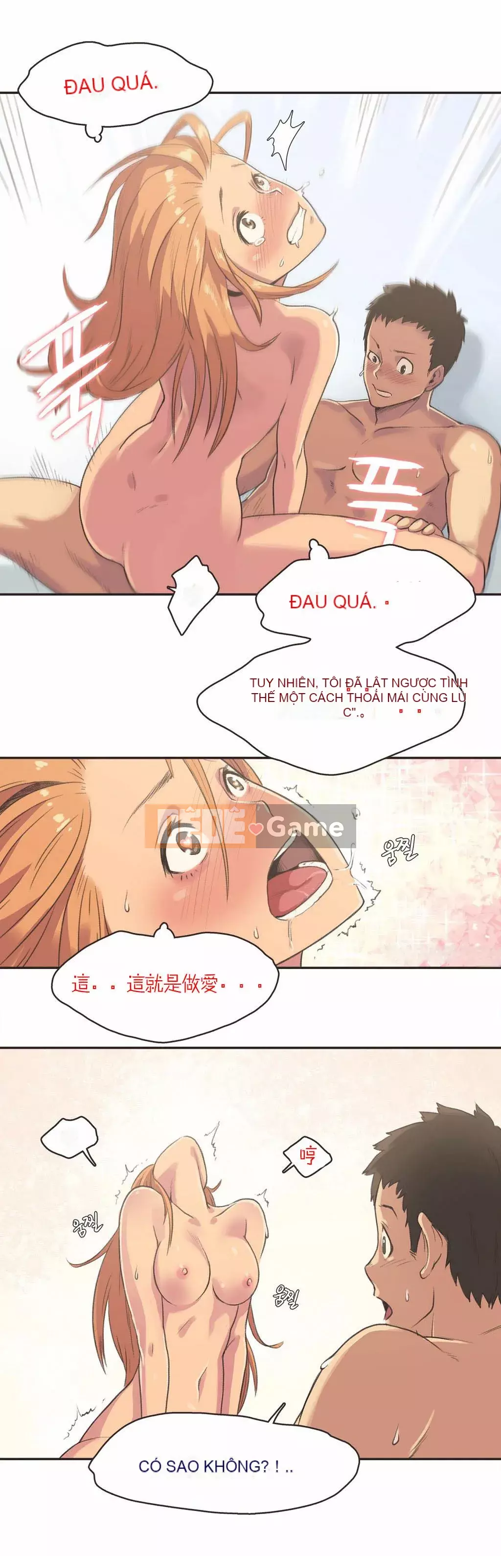 Cô gái vận động viên Chương 1-27