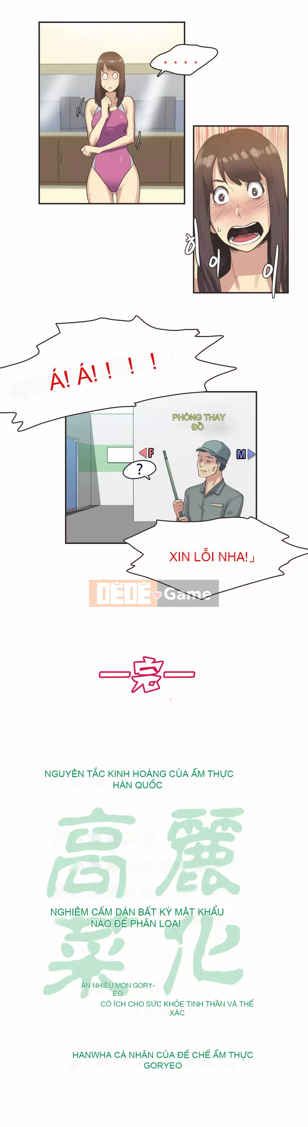 Cô gái vận động viên Chương 1-27