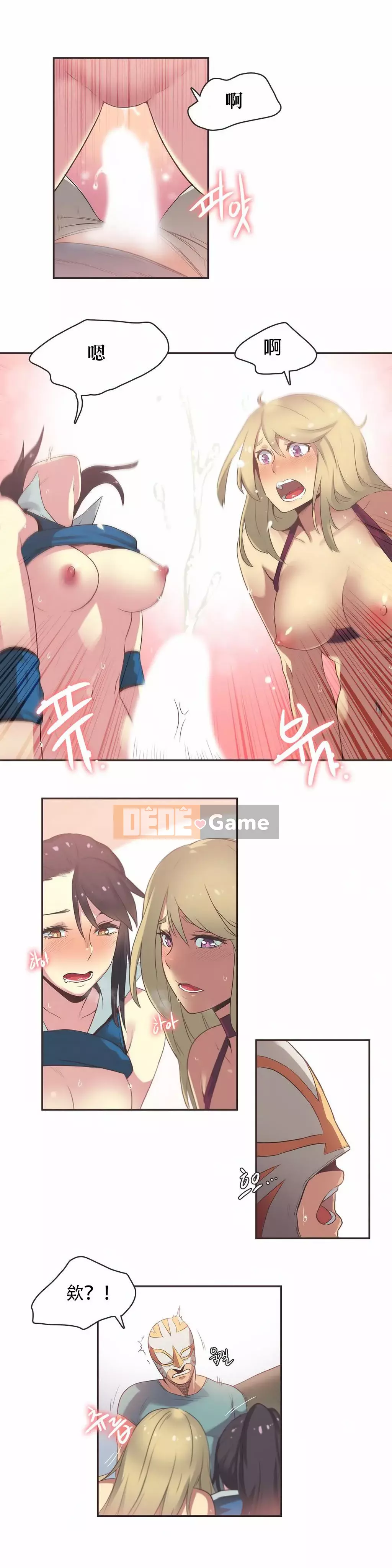 Cô gái vận động viên Chương 1-27