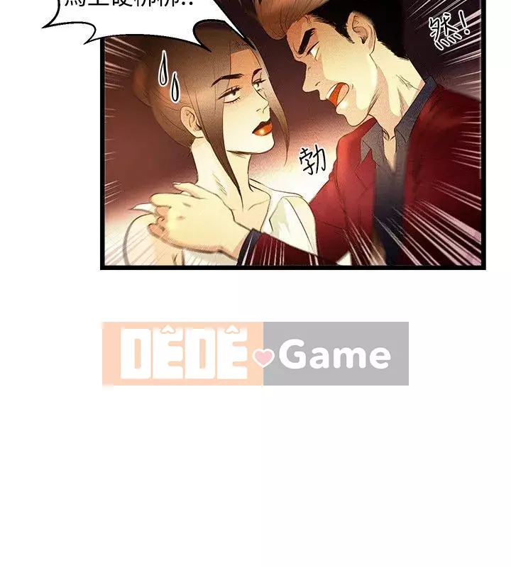 Nhật Ký Mỏ Neo Chương 1-15