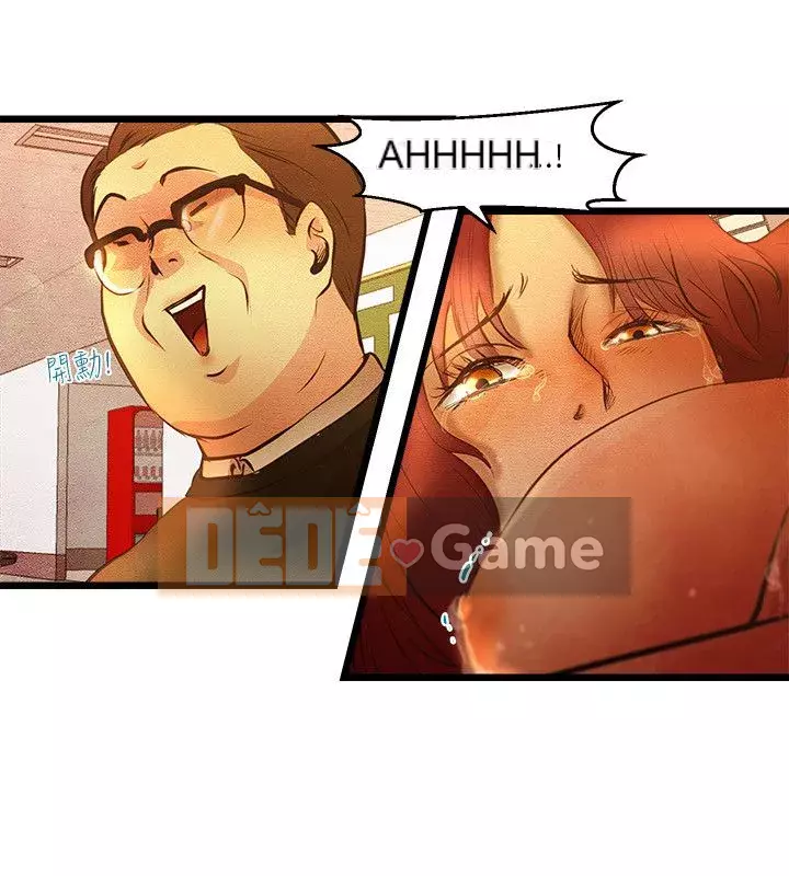 Nhật Ký Mỏ Neo Chương 1-15