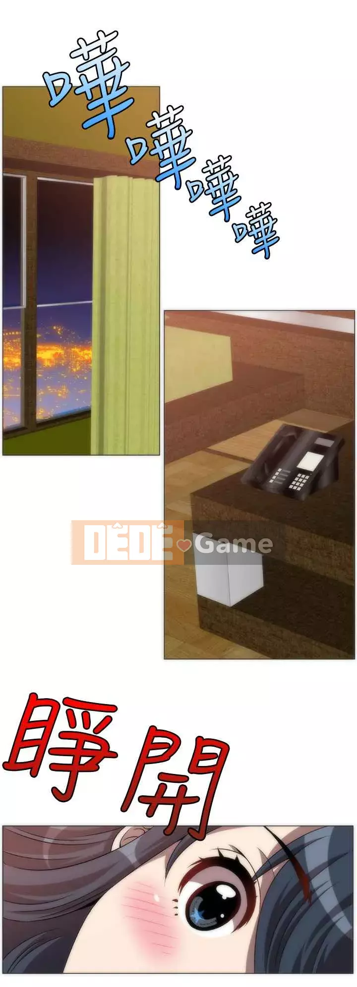 Giết thời gian Chương 1-13