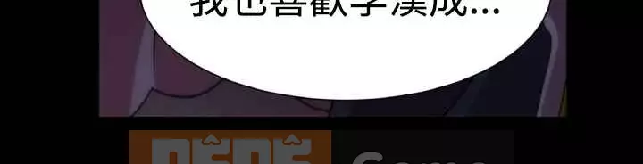 Giết thời gian Chương 1-13