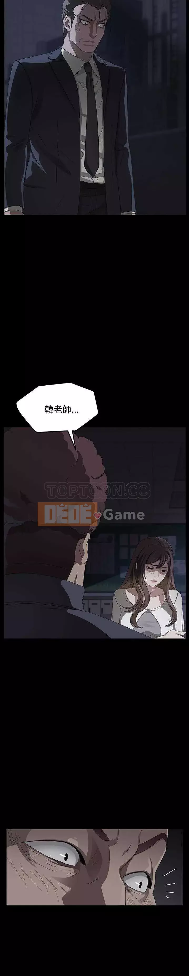 Trái phiếu bán Chương 1-50