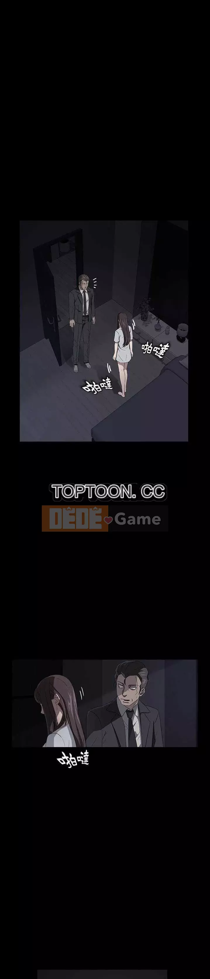 Trái phiếu bán Chương 1-50