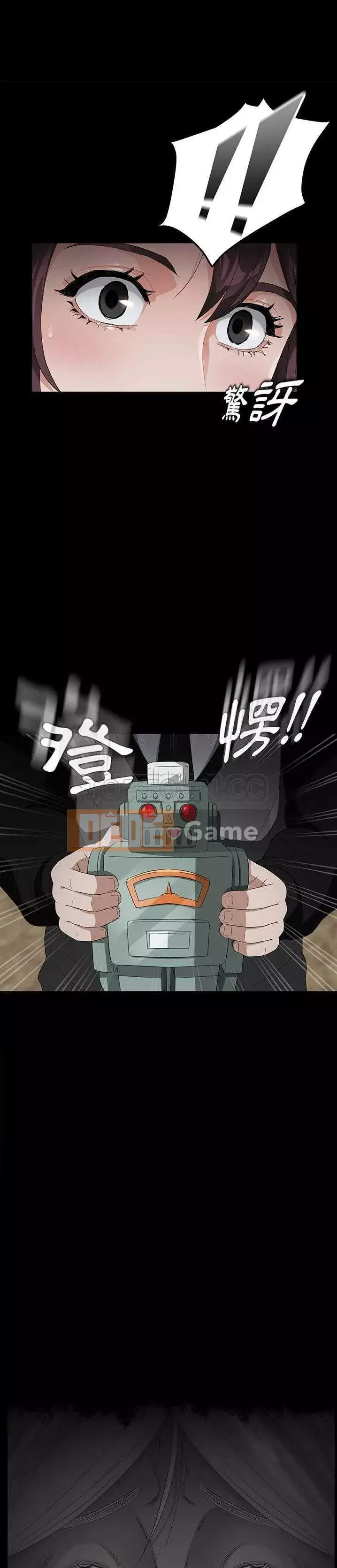 Trái phiếu bán Chương 1-50