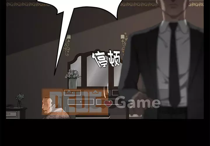 Trái phiếu bán Chương 1-50