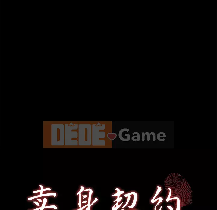 Trái phiếu bán Chương 1-50