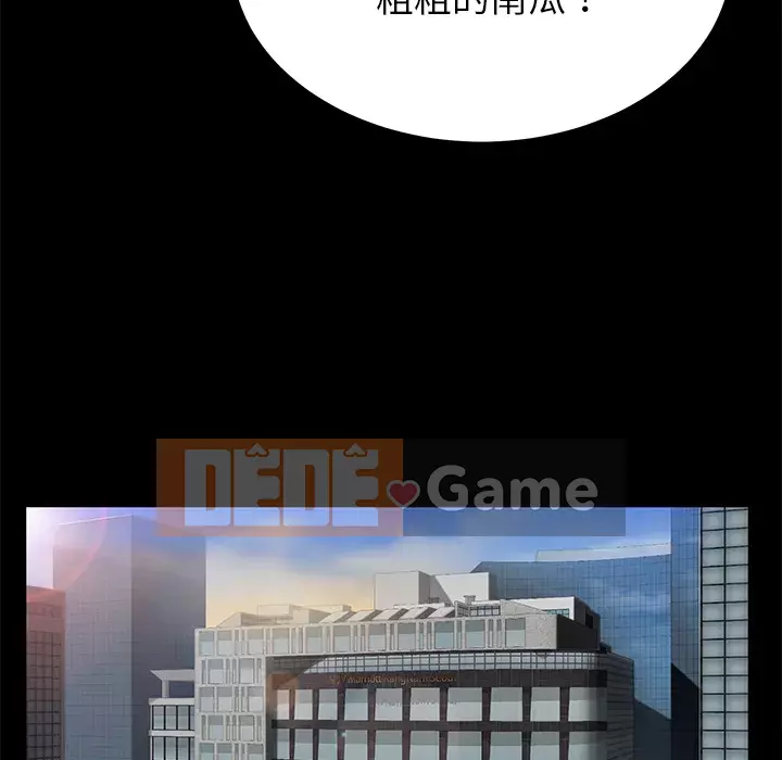 Trái phiếu bán Chương 1-50