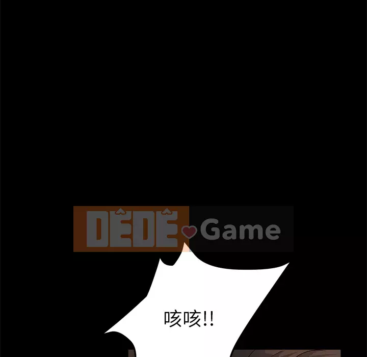 Trái phiếu bán Chương 1-50