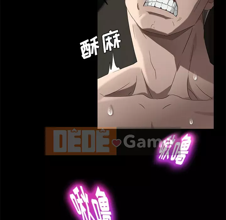 Trái phiếu bán Chương 1-50