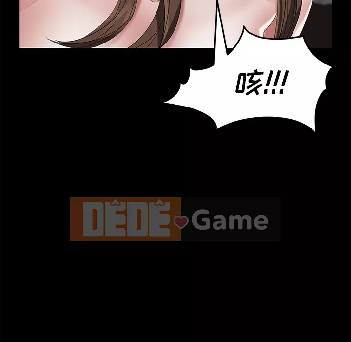 Trái phiếu bán Chương 1-50