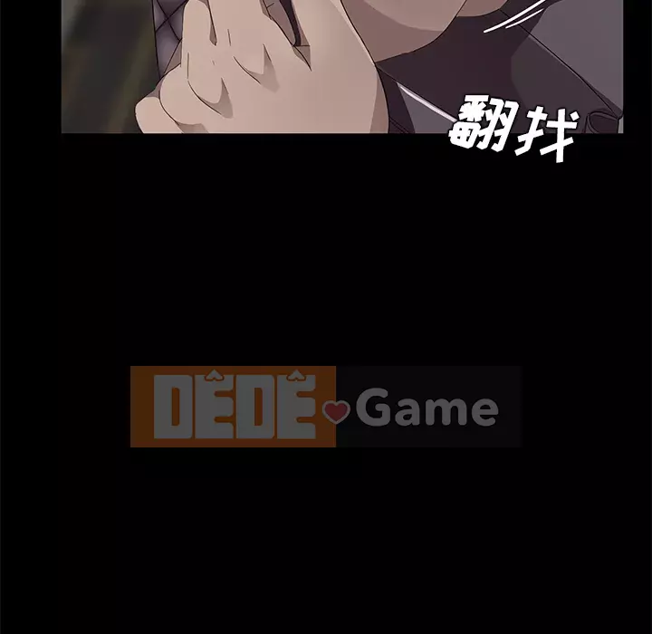 Trái phiếu bán Chương 1-50