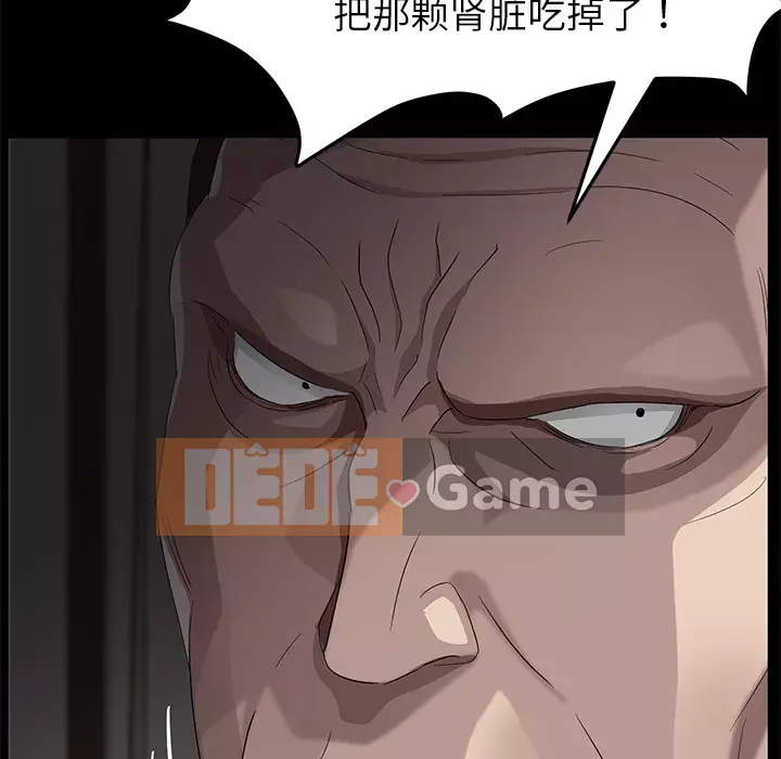 Trái phiếu bán Chương 1-50