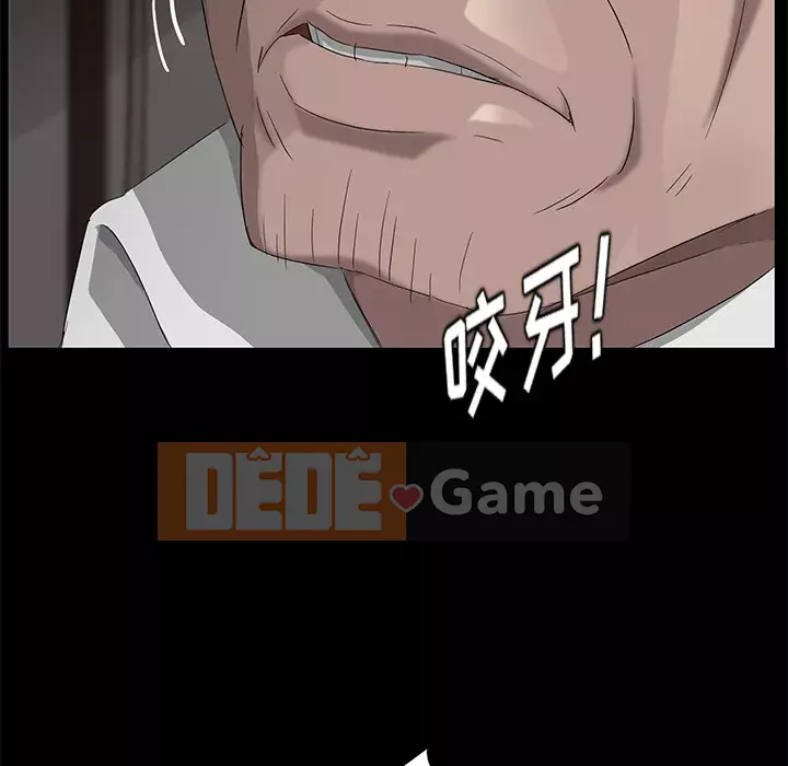 Trái phiếu bán Chương 1-50