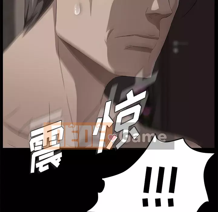 Trái phiếu bán Chương 1-50