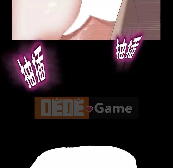 Trái phiếu bán Chương 1-50