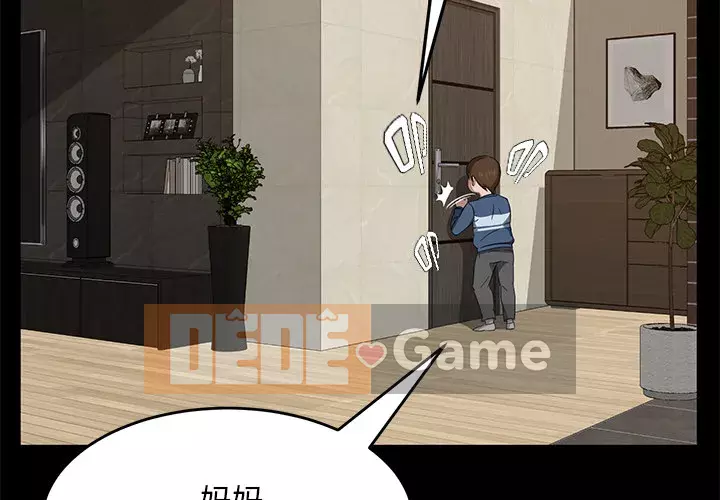 Trái phiếu bán Chương 1-50