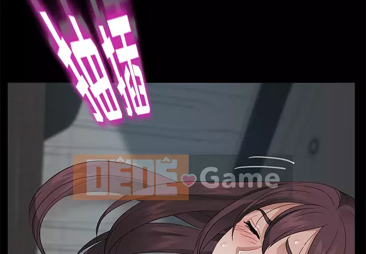 Trái phiếu bán Chương 1-50