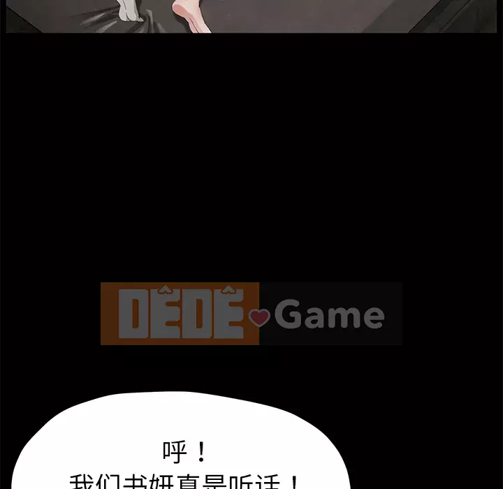 Trái phiếu bán Chương 1-50