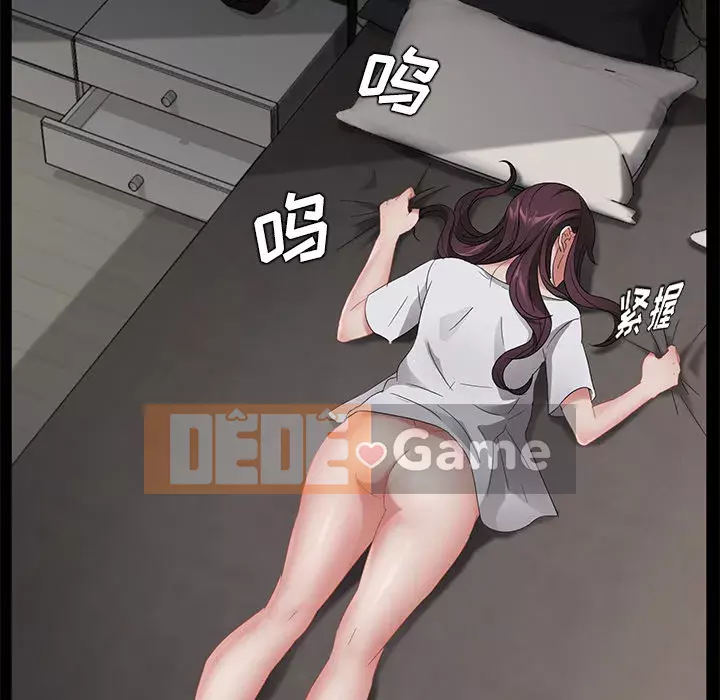 Trái phiếu bán Chương 1-50