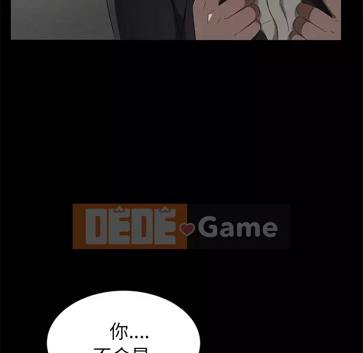 Trái phiếu bán Chương 1-50