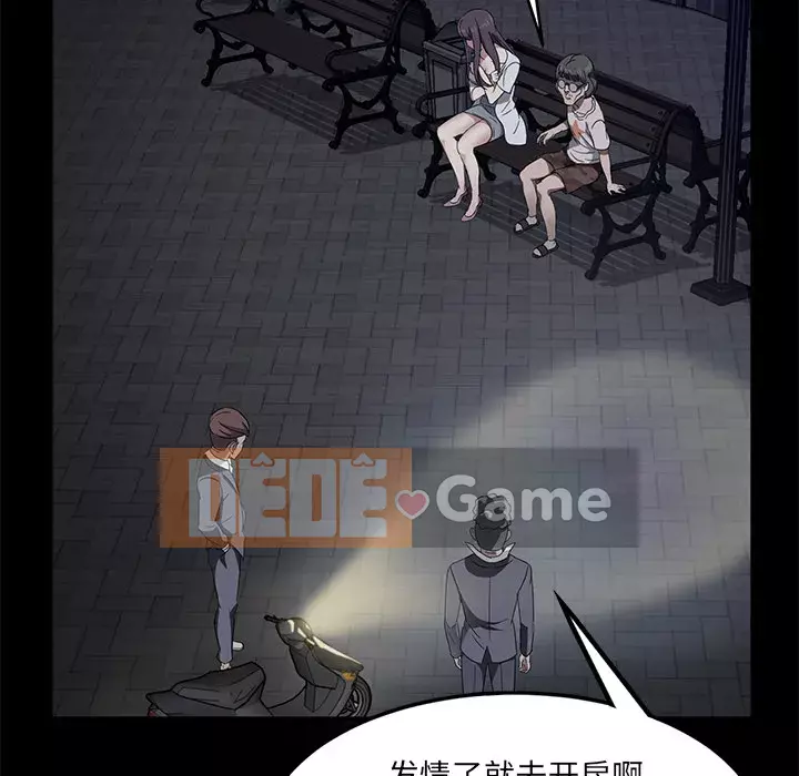 Trái phiếu bán Chương 1-50