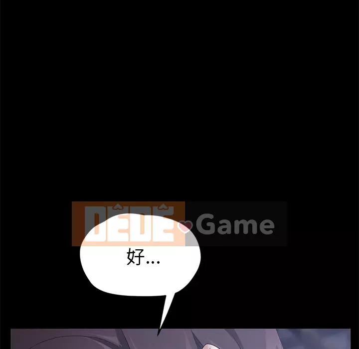 Trái phiếu bán Chương 1-50