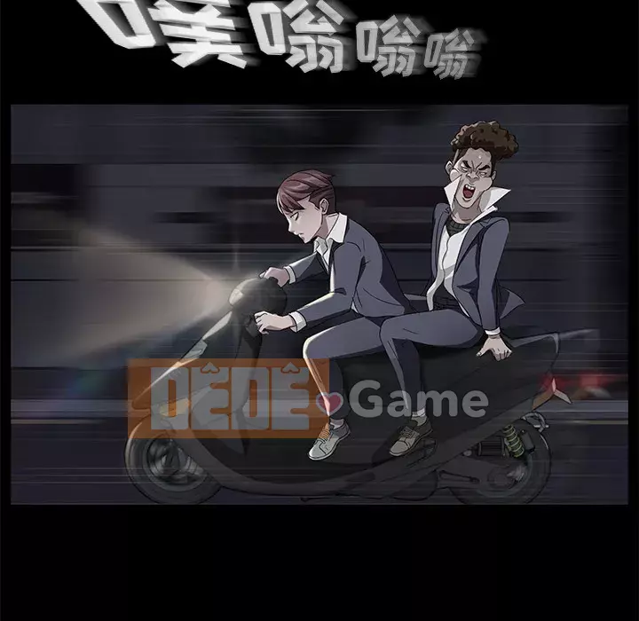 Trái phiếu bán Chương 1-50