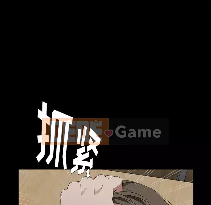 Trái phiếu bán Chương 1-50