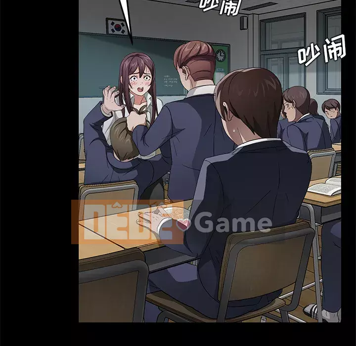 Trái phiếu bán Chương 1-50