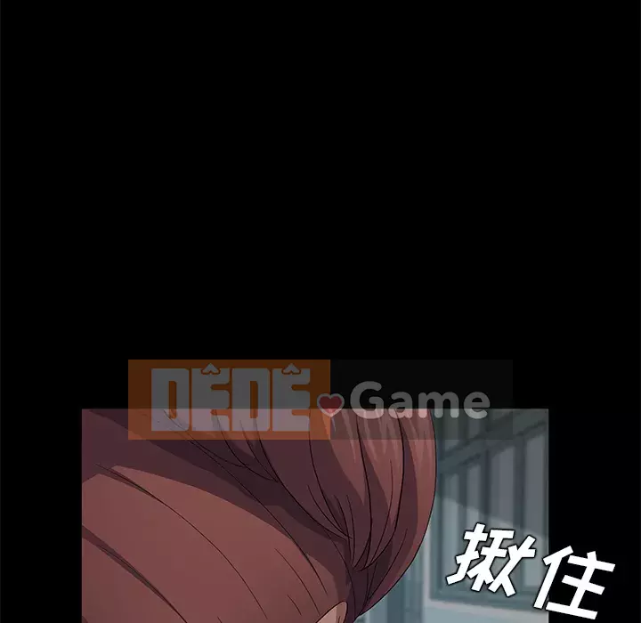 Trái phiếu bán Chương 1-50