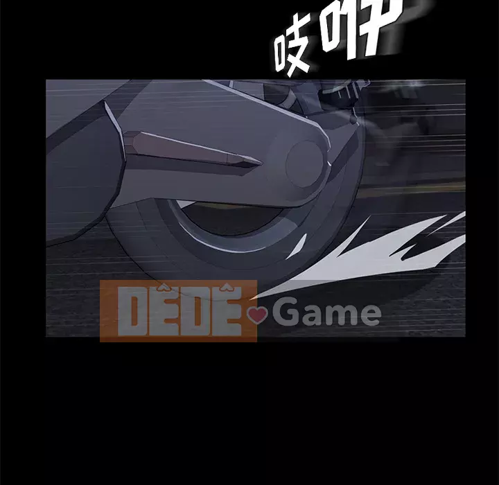 Trái phiếu bán Chương 1-50