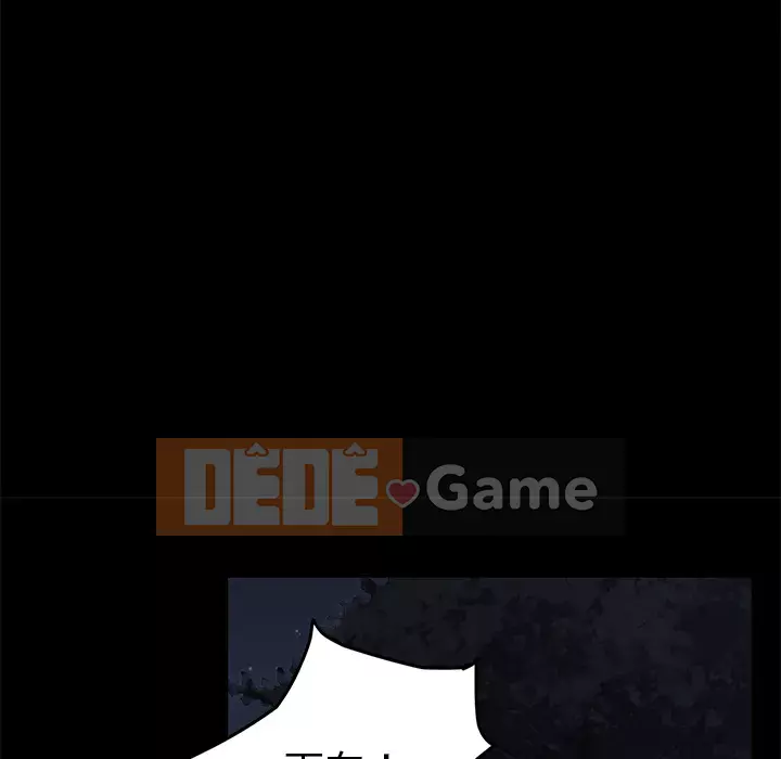 Trái phiếu bán Chương 1-50