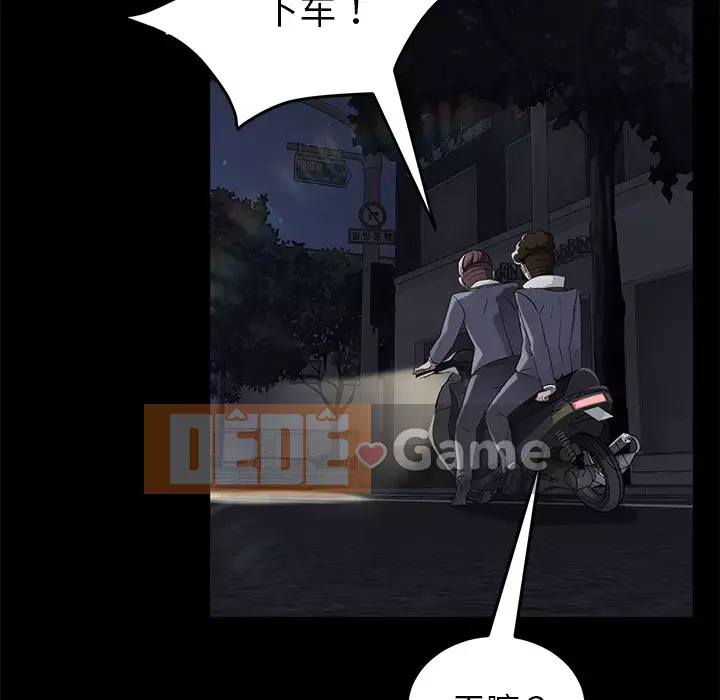 Trái phiếu bán Chương 1-50