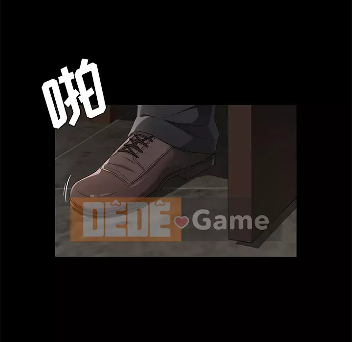 Trái phiếu bán Chương 1-50