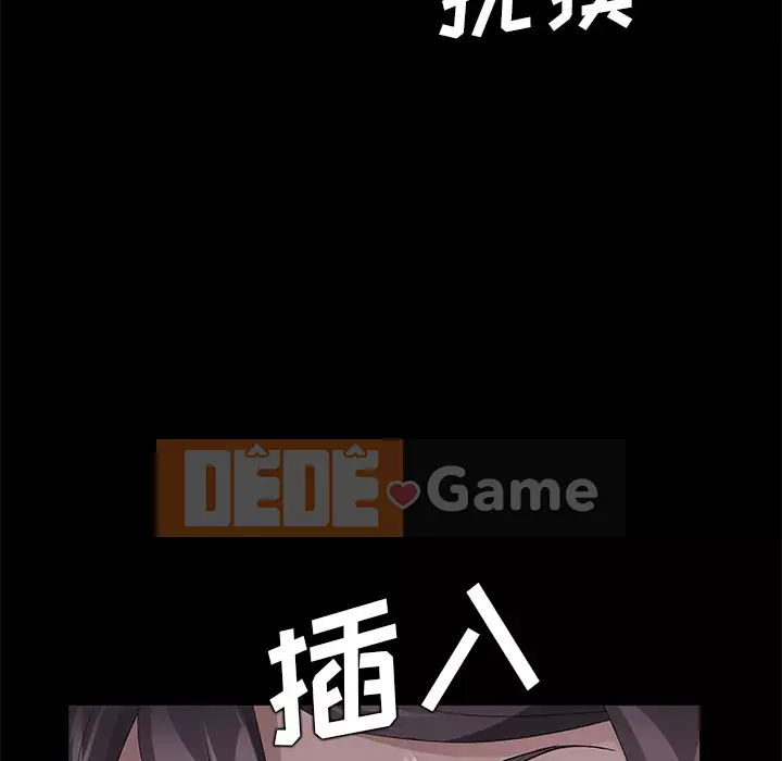 Trái phiếu bán Chương 1-50