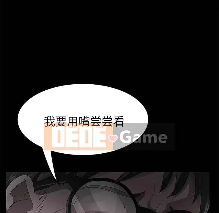 Trái phiếu bán Chương 1-50