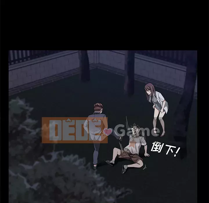 Trái phiếu bán Chương 1-50