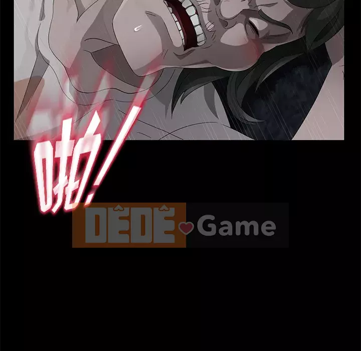 Trái phiếu bán Chương 1-50