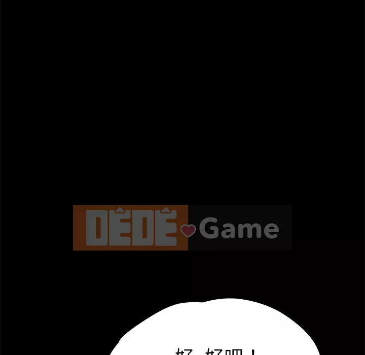 Trái phiếu bán Chương 1-50