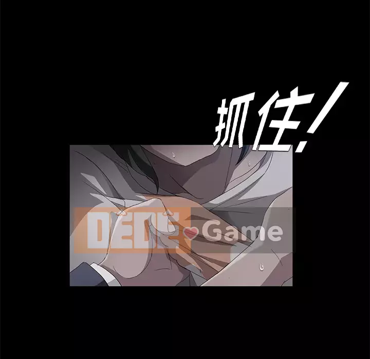 Trái phiếu bán Chương 1-50