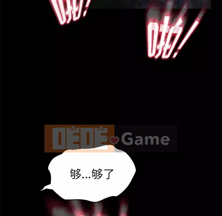 Trái phiếu bán Chương 1-50