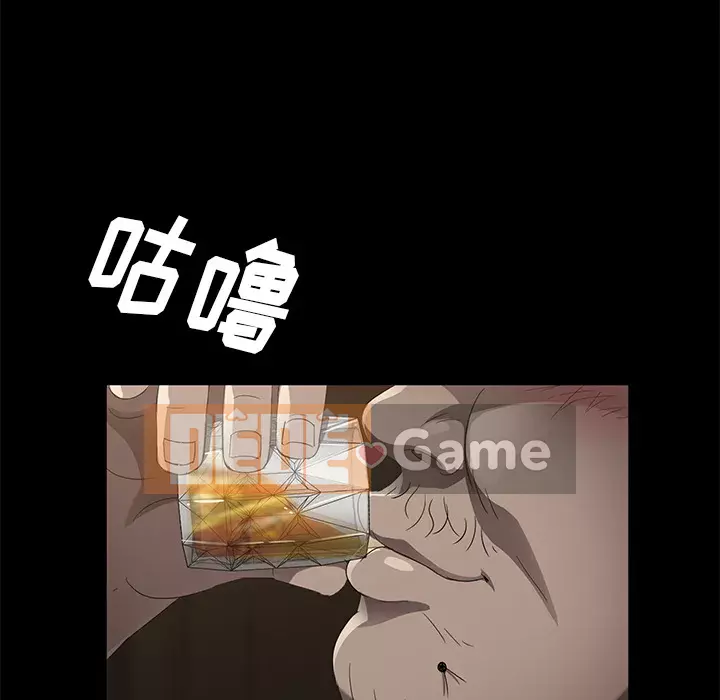 Trái phiếu bán Chương 1-50