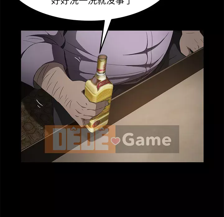 Trái phiếu bán Chương 1-50