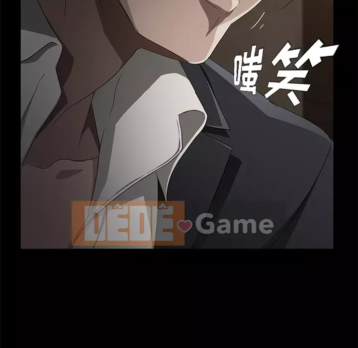 Trái phiếu bán Chương 1-50