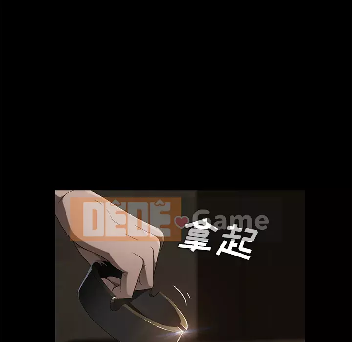 Trái phiếu bán Chương 1-50