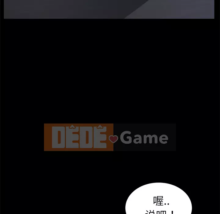 Trái phiếu bán Chương 1-50